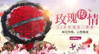 山东莱芜莱城区张家洼街道李梁坡村鲜花速递